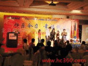 北京新偉時尚公關顧問有限責任公司 產品圖片與會議及展覽服務的專業整合