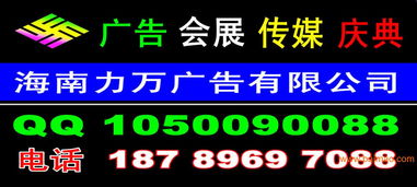 海南海口、三亞、博鰲會展會議慶典服務全攻略 一站式物料租賃與專業解決方案